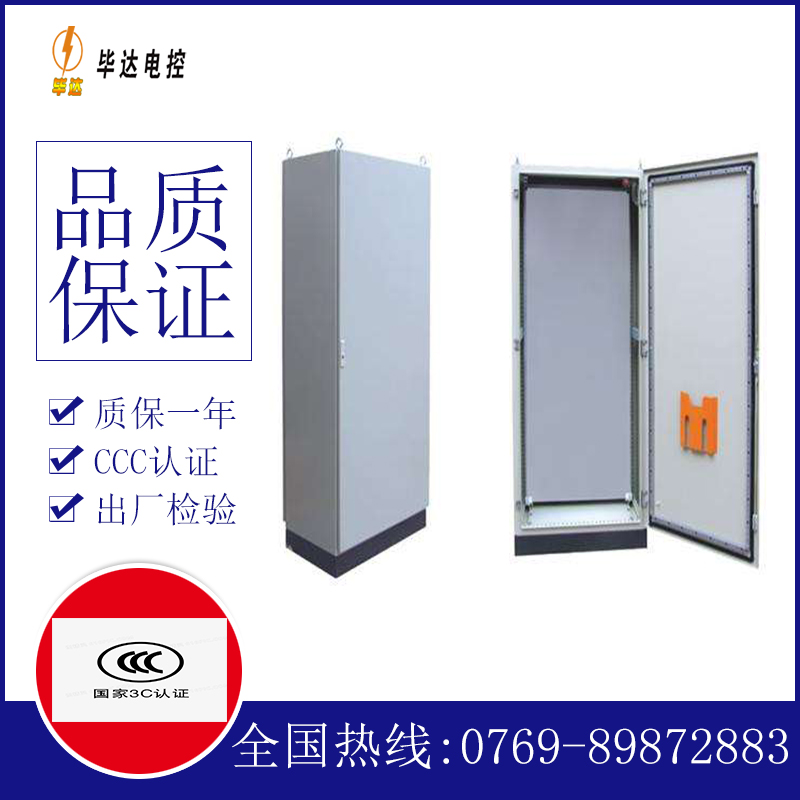 汝城仿威图柜